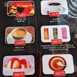 カレーハウス マチャン - 