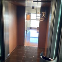 WASHOKU 蒼天  - 