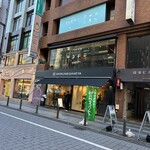 インド料理ルンビニ - 2024年12月22日