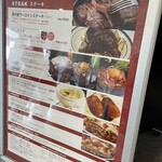 バルマルシェコダマ ステーキ&ロブスター - 