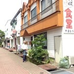 やまもり食堂 -  時間が少し遅めでしたので商店街（ほとんど飲食店のようでした）の人通りは少なめでした。（掲載了解済み）