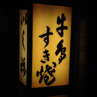 いし橋 - 