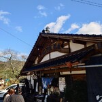 岩屋うどん - 
