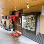 凰蘭 - 入口は、裏側にありました