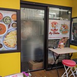 マイチキンマイカレー - 