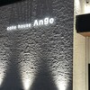 cake house Ange 大林店