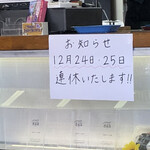 青竹手打ラーメン 日向屋 - 