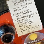 手打ちそばと天ぷら しゅん香 - 