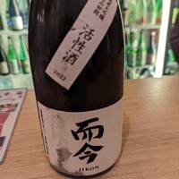 MOTO TOKYO - 而今