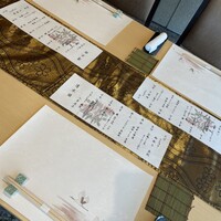 大宮うちゅう - 