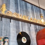 煮干結社 麺や 鹿道山 - 