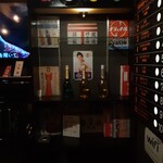昭和歌謡BAR ザベストテン - 