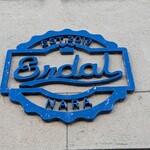 Erdal - 