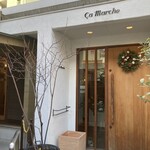 サ・マーシュ - 