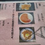 お食事処 こがね - 