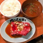 焼肉ここから - 
