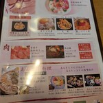 浜辺 - メニュー1