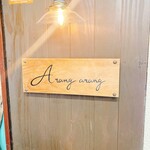 Arang Arang - 外見