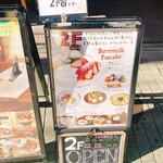 Arang Arang - 店前の看板 パンケーキ推し
