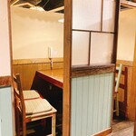 Arang Arang - 全室半個室