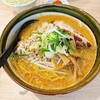 ラーメン 郷