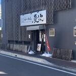 札幌らーめん 慶次 - 外観