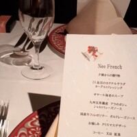 巴里 夕顔 - 