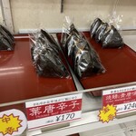 なみ木 - 陳列の品