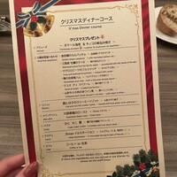 ダルマット 六本木ヒルズ店 - 
