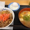 松屋 花輪SA(上り線)店