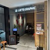 LATTE GRAPHIC 海老名店
