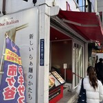 黄金の塩らぁ麺 ドゥエイタリアン 市ヶ谷本店 - 靖国通りに面している