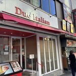 黄金の塩らぁ麺 ドゥエイタリアン 市ヶ谷本店 - 店外観