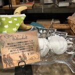 ベーカリー イングランドストリート - 