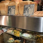 ベーカリー イングランドストリート - 