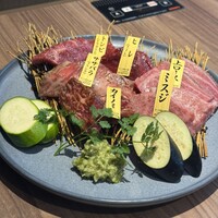 芦屋焼肉 結 - 