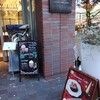 バニラビーンズ みなとみらい本店