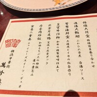 萬珍樓 本店 - 