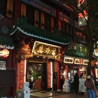 萬珍樓 本店 - 