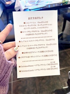 モデスト - メニュー