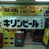 大阪屋