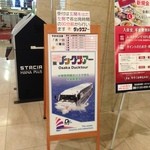 大阪屋 -  朝ご飯の後はダックツアーに行って来ました。