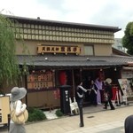 喫茶ケルン -  食事の後は繁盛亭へ。