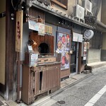 茶寮 和香菜 - 帰る頃には、みたらし団子のテイクアウトで行列ができていました。