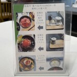 茶寮 和香菜 - 美味しい食べ方のガイド