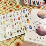 セピア - クリームソーダはアイスの味も選べます