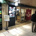 あんかけやきそば 南国酒家 - 