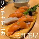 寿司とワイン サンチャモニカ - 