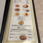 純喫茶 ロビンソン - 