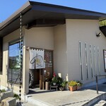 野内 - 